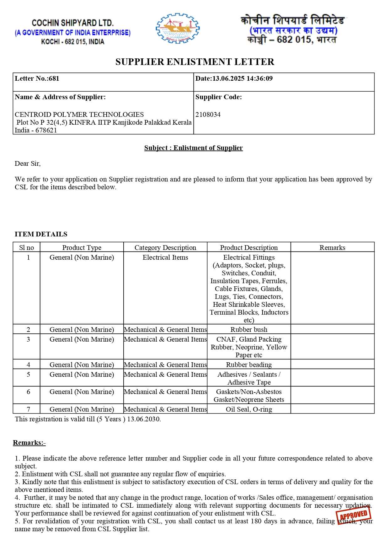 cochin-shipyard-enlstment-letter