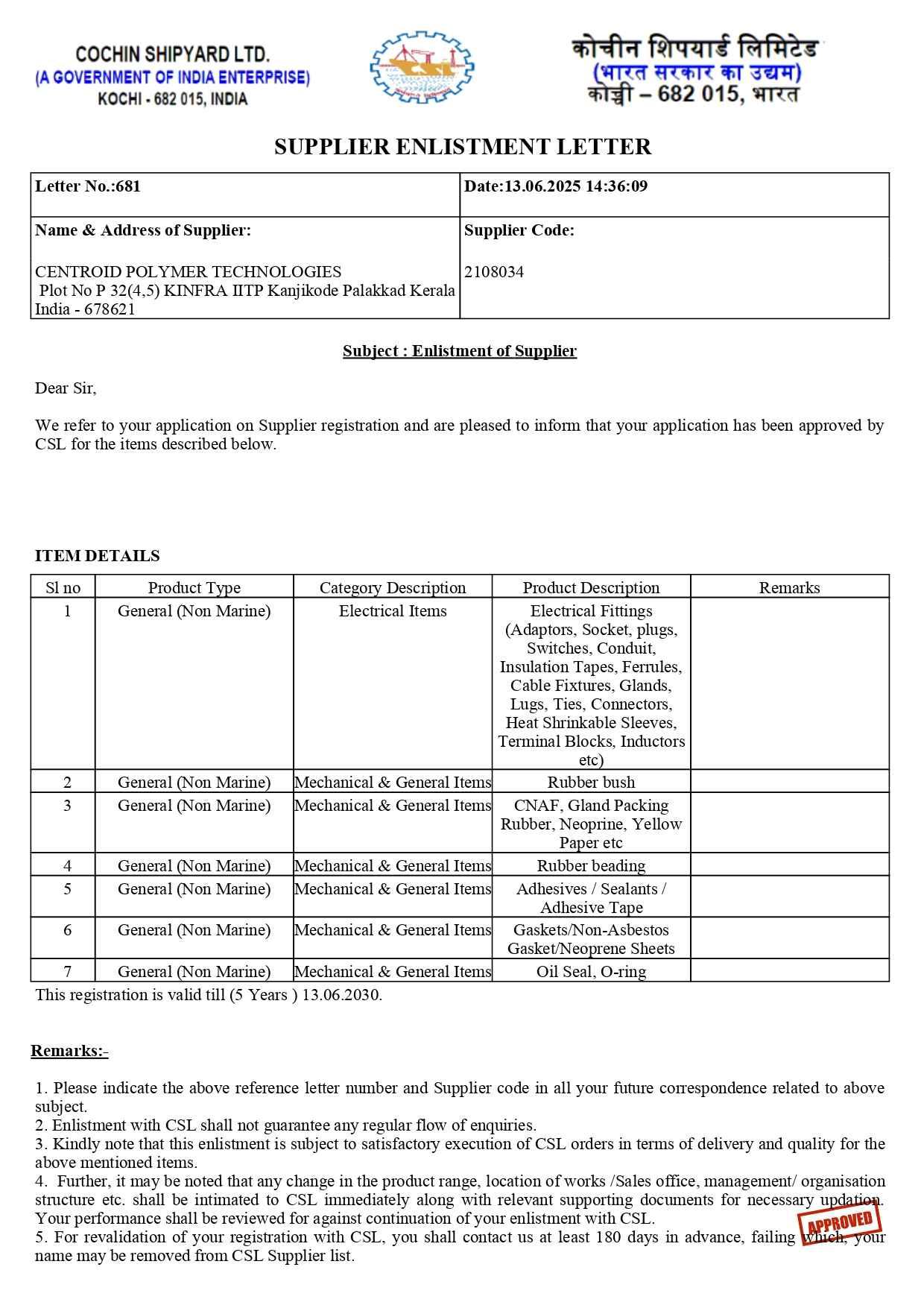 cochin-shipyard-enlstment-letter